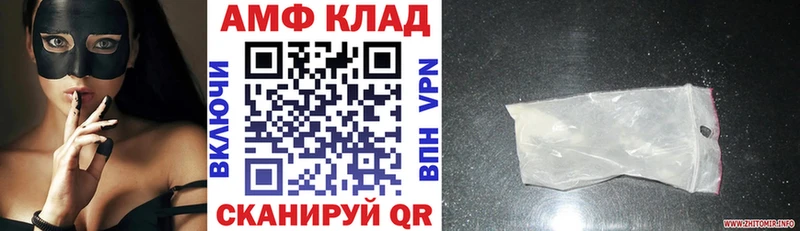 Купить  Удачный  Amphetamine 98% 