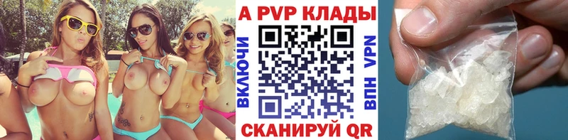 Alpha PVP СК КРИС  Купить  Удачный 