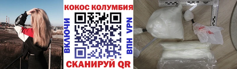 Купить где  Удачный  Cocaine VHQ 