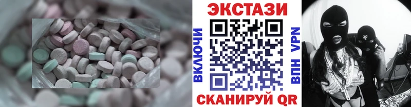 Купить  Удачный  ЭКСТАЗИ 280мг 