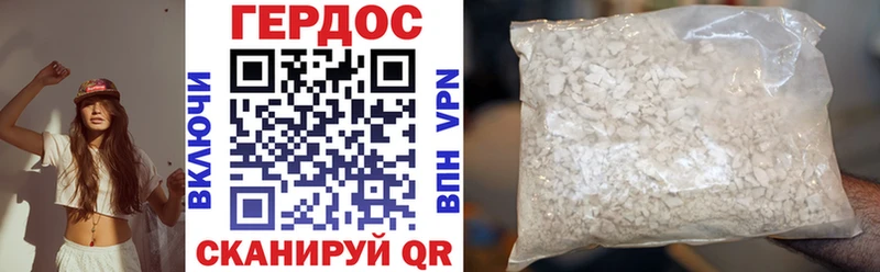 Купить  Удачный  Героин Афган 