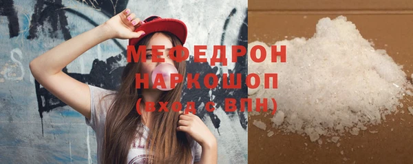 мефедрон VHQ Семикаракорск