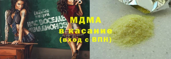 мефедрон VHQ Семикаракорск