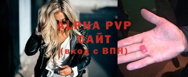 mdpv Слюдянка