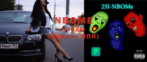 мефедрон VHQ Семикаракорск