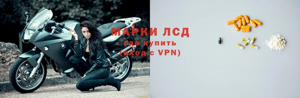 мдма Снежногорск