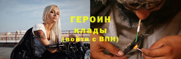 мефедрон VHQ Семикаракорск