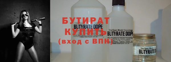 мефедрон VHQ Семикаракорск