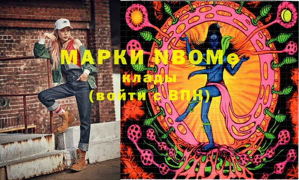 мефедрон VHQ Семикаракорск