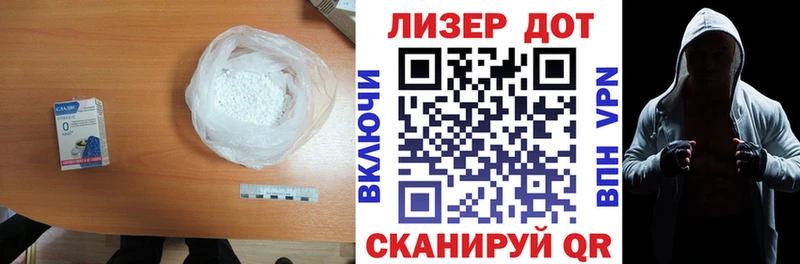 Купить  Удачный  Лсд 25 экстази кислота 