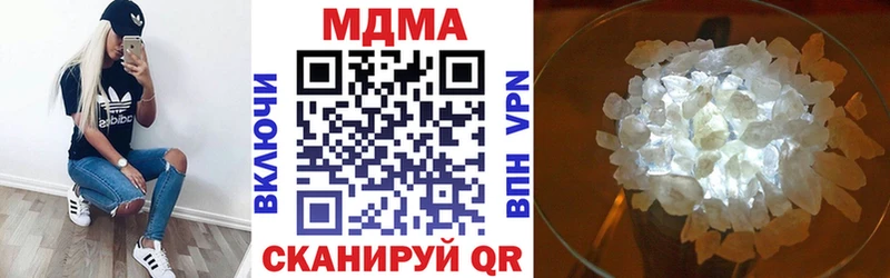 Купить  Удачный  MDMA Molly 