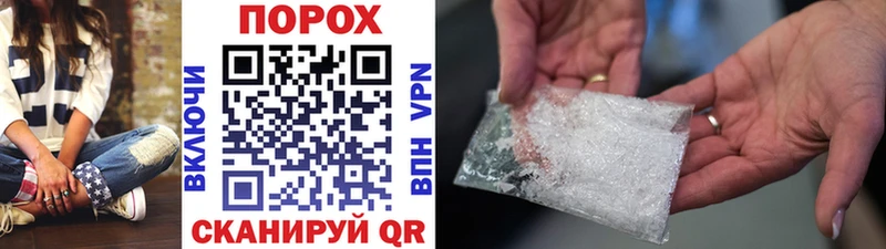 Купить  Удачный  МЕТАМФЕТАМИН пудра