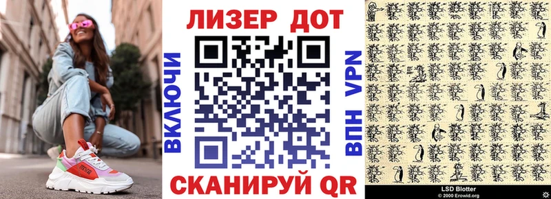 Купить где  Удачный  Наркотические марки 1,5мг 