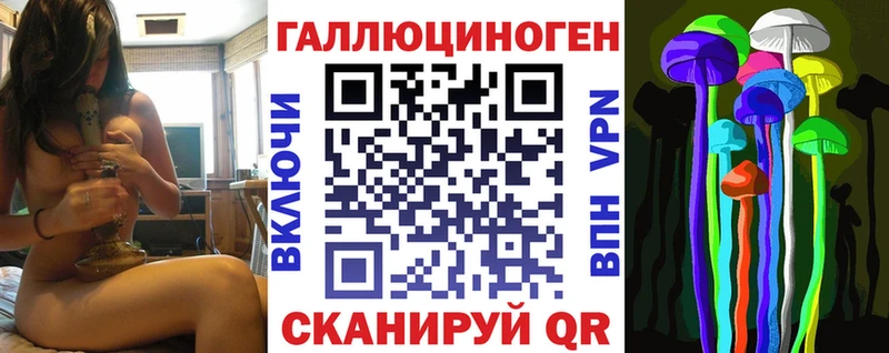 Купить  Удачный  Галлюциногенные грибы ЛСД 